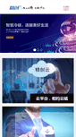 Mobile Screenshot of e-elitech.com